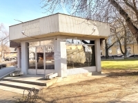 Újfehértó Üzlethelyiség 1